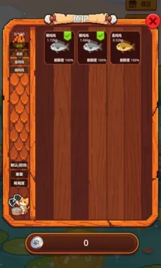 �������4(������Ϸ)v1.0.0 �ٷ������ͼ