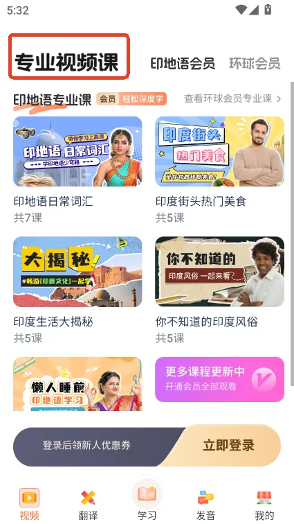 ӡ����ѧϰ(ӡ����ѧϰ����)