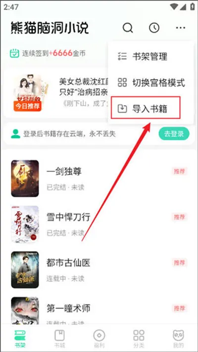 ��è�Զ�С˵(С˵�Ķ�����)