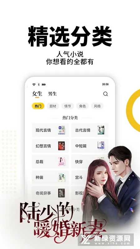 ��è�Զ�С˵(С˵�Ķ�����)v2.23 �ٷ������ͼ