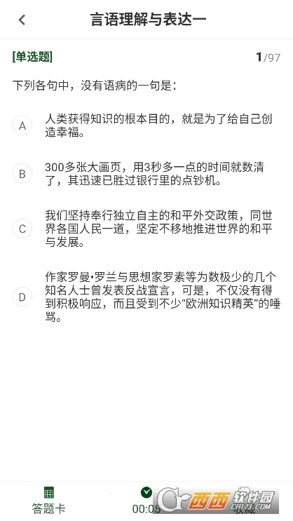 ������ְ�����2026�ٷ����°汾v2.0.4 ��׿���ͼ