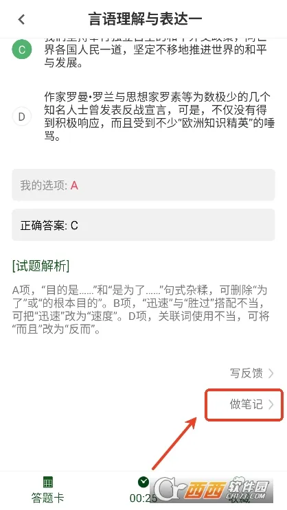 ������ְ�����2026�ٷ����°汾v2.0.4 ��׿���ͼ