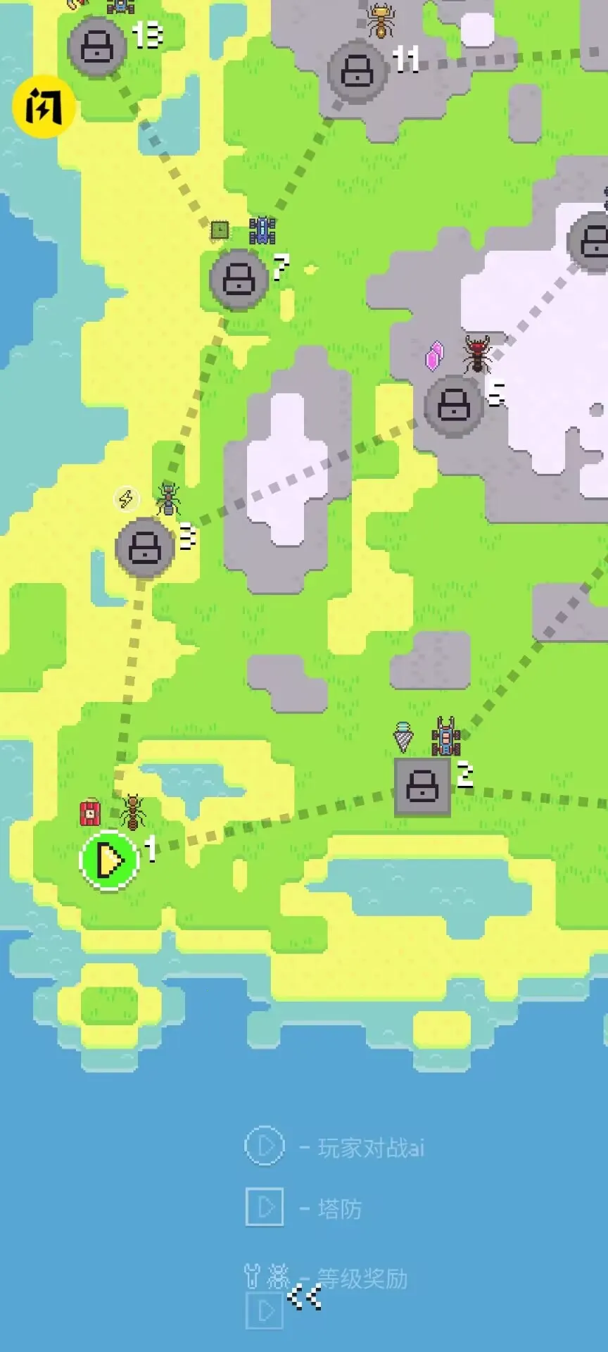 ���ϴ�ս������(���ϻ����˶�ս��Ϸ)v1.0.79 ��׿���ͼ