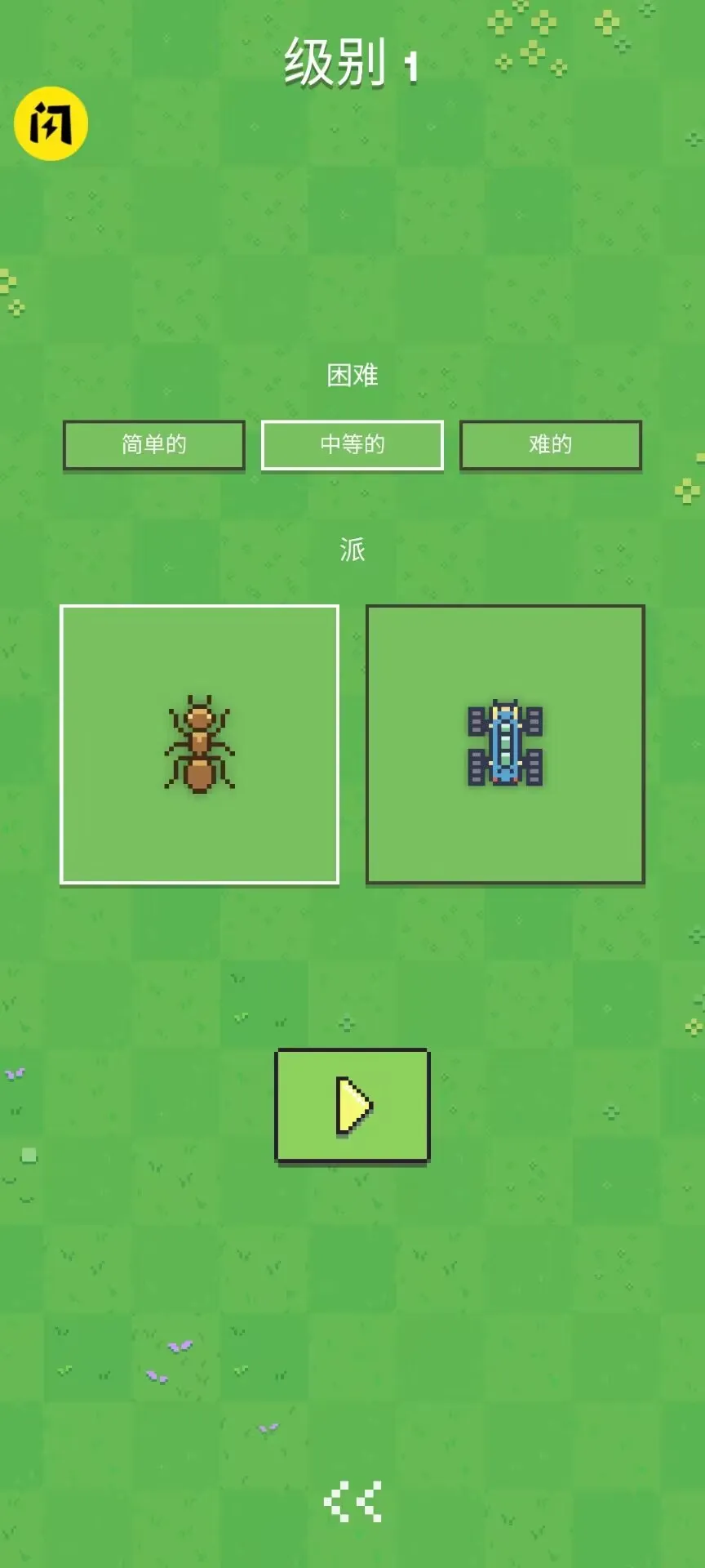 ���ϴ�ս������(���ϻ����˶�ս��Ϸ)v1.0.79 ��׿���ͼ