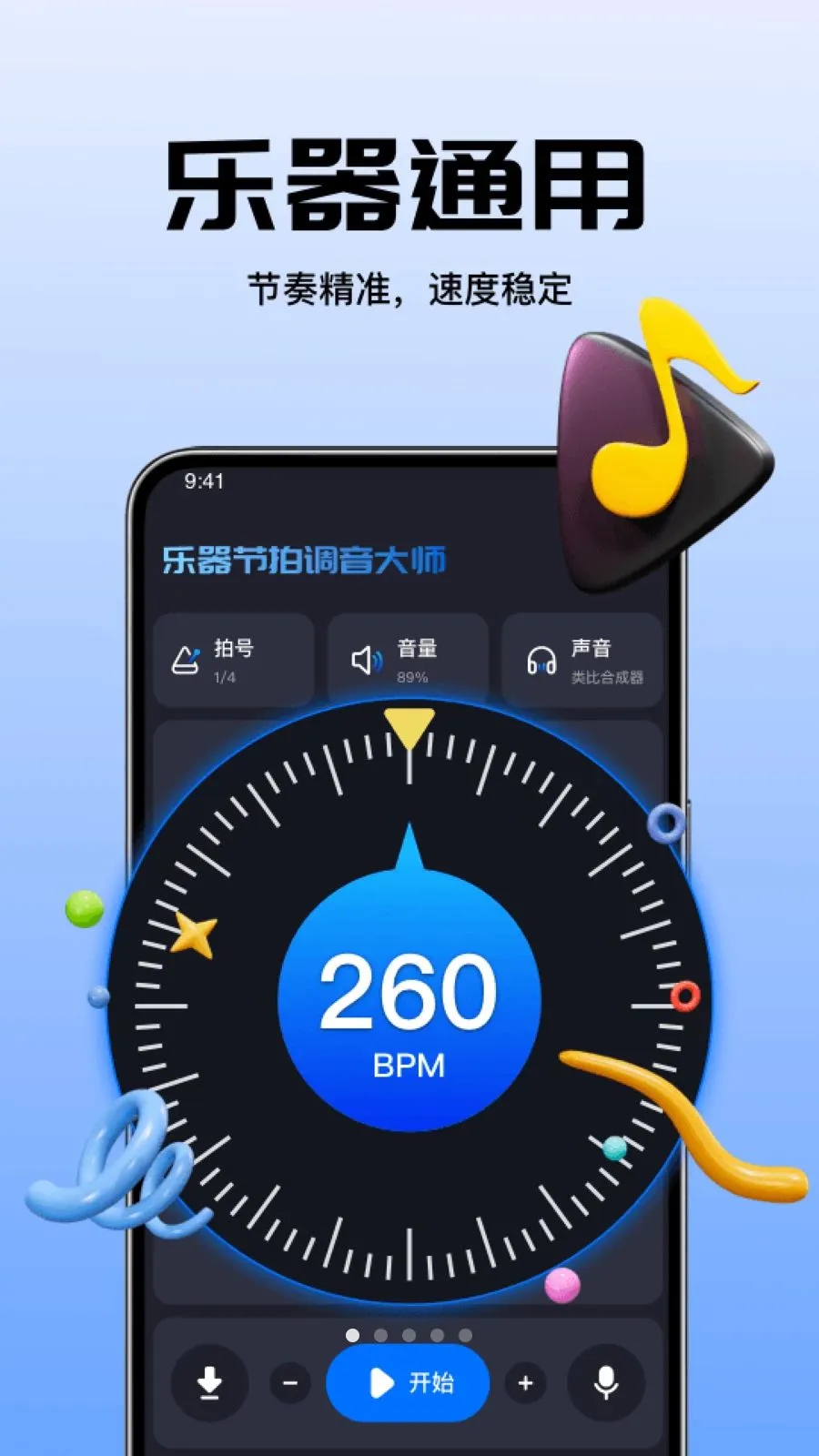 �������ĵ�����ʦ(���ָ�������)vO4.0 ��Ѱ��ͼ