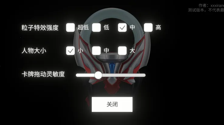 ŷ��Բ��ģ����װ����ֲ��(������������Ϸ)v1.20 ��Ѱ��ͼ