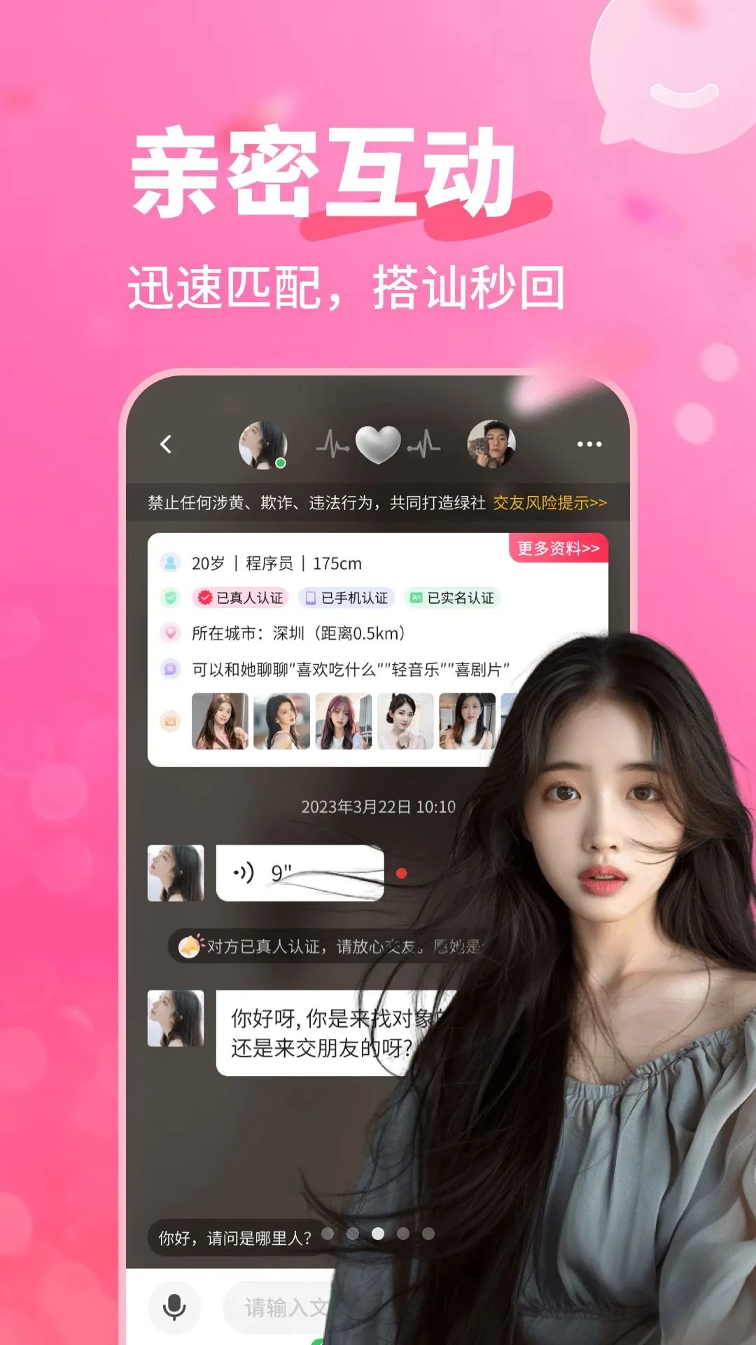 �����а�(����������)v4.1.0 �ֻ����ͼ