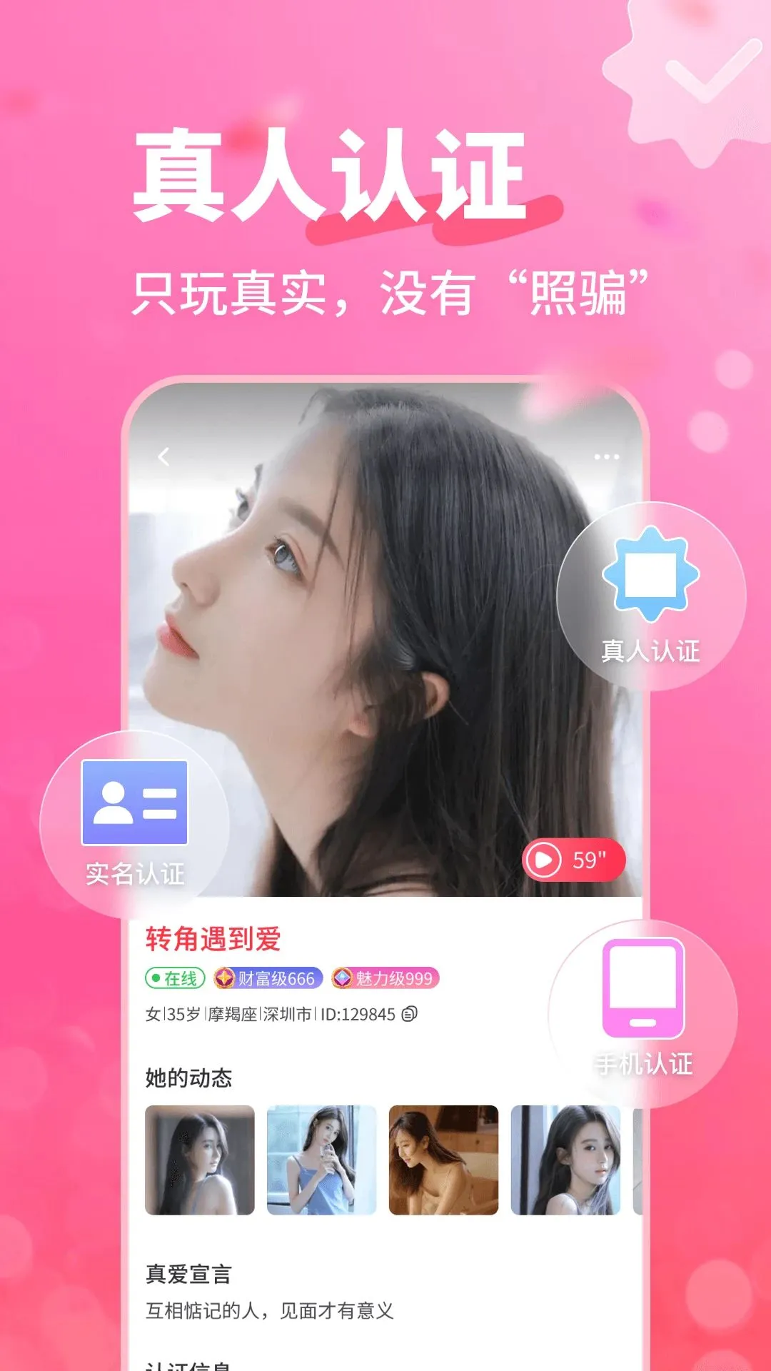 �����а�(����������)v4.1.0 �ֻ����ͼ