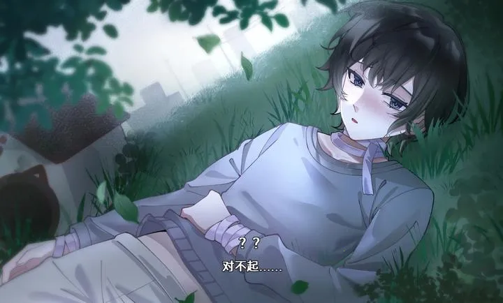 ��ĺ���Song of Dusk(������Ů��Ϸ)v1.1 ��׿���ͼ