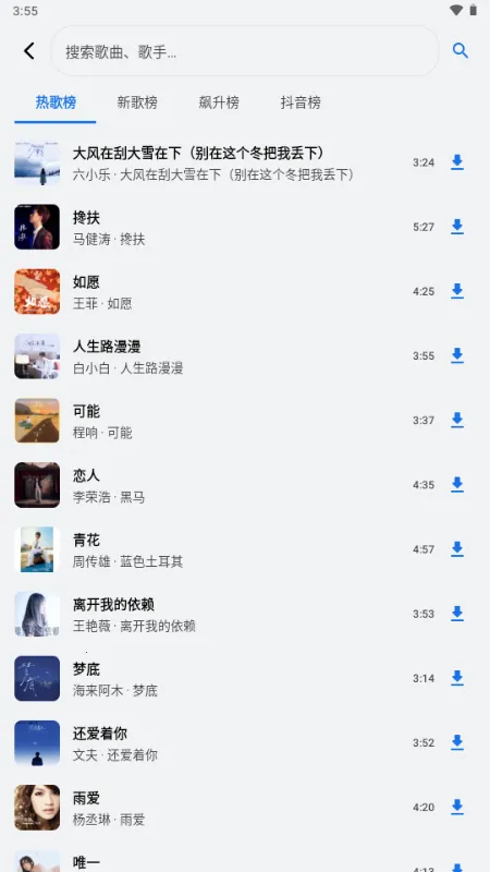 ��������(�������ֲ�����)v1.3.0-alpha2 �ֻ����ͼ