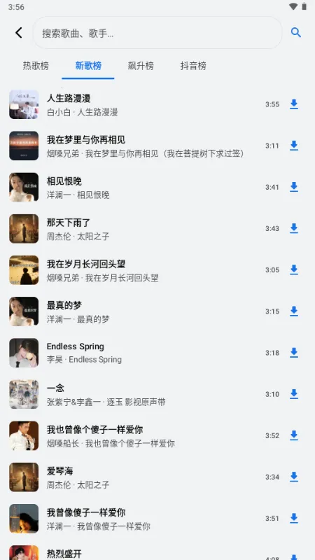 ��������(�������ֲ�����)v1.3.0-alpha2 �ֻ����ͼ