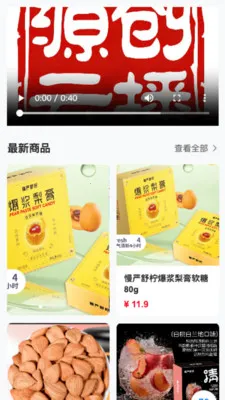 Դ���Ʋ�2026�ٷ�����v26.04.02 �ٷ������ͼ