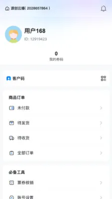 Դ���Ʋ�2026�ٷ�����v26.04.02 �ٷ������ͼ