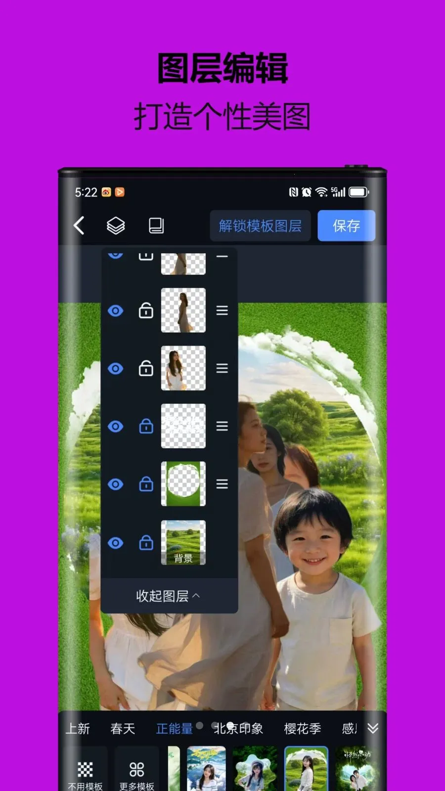 С�ܿ�ͼ��(��ͼ���ܶ���)v1.0.0.2 �ٷ������ͼ