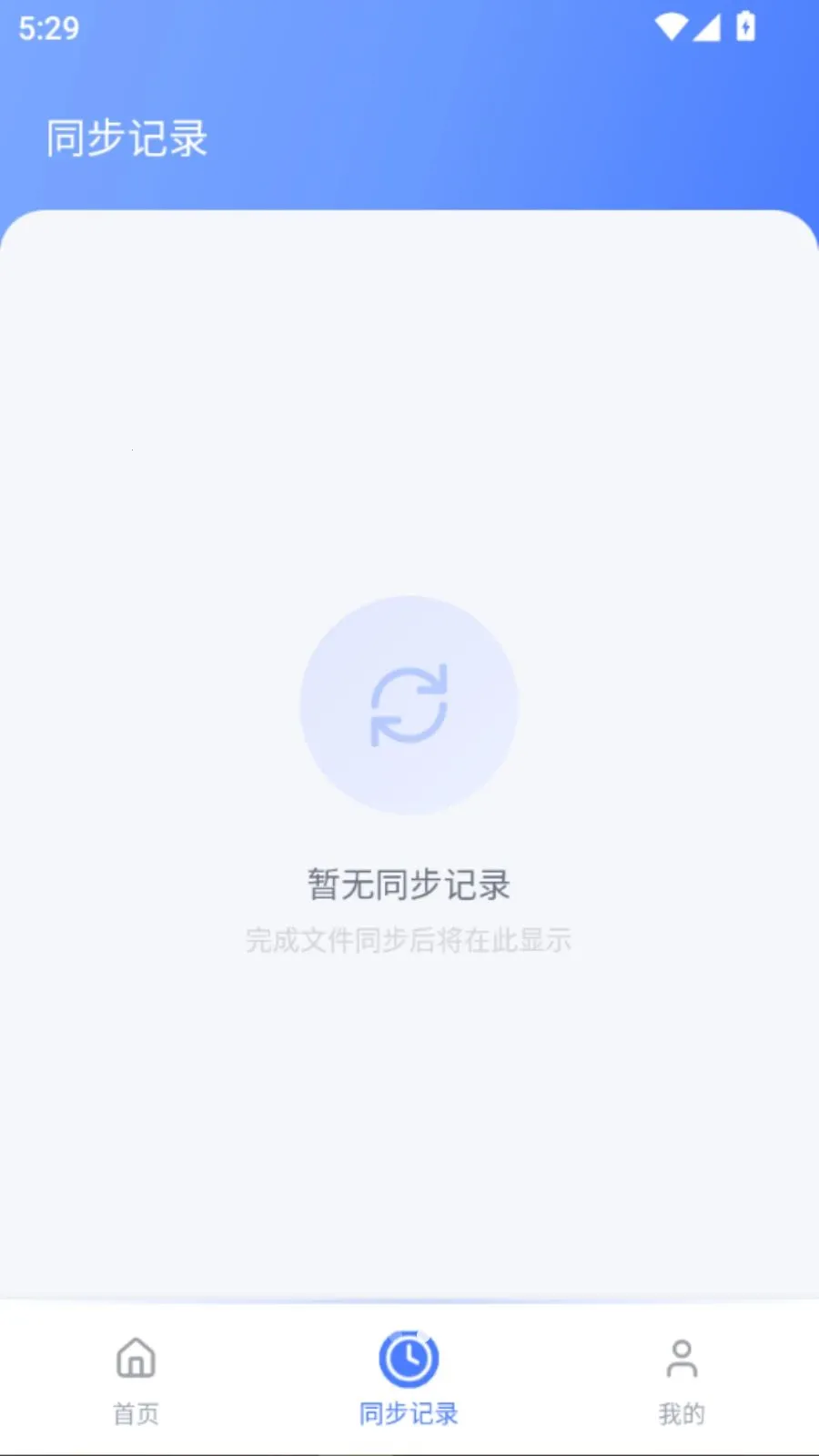 �¾��ֻ�ͬ�����ְ�׿���ֻ���vO5.1 ��Ѱ��ͼ