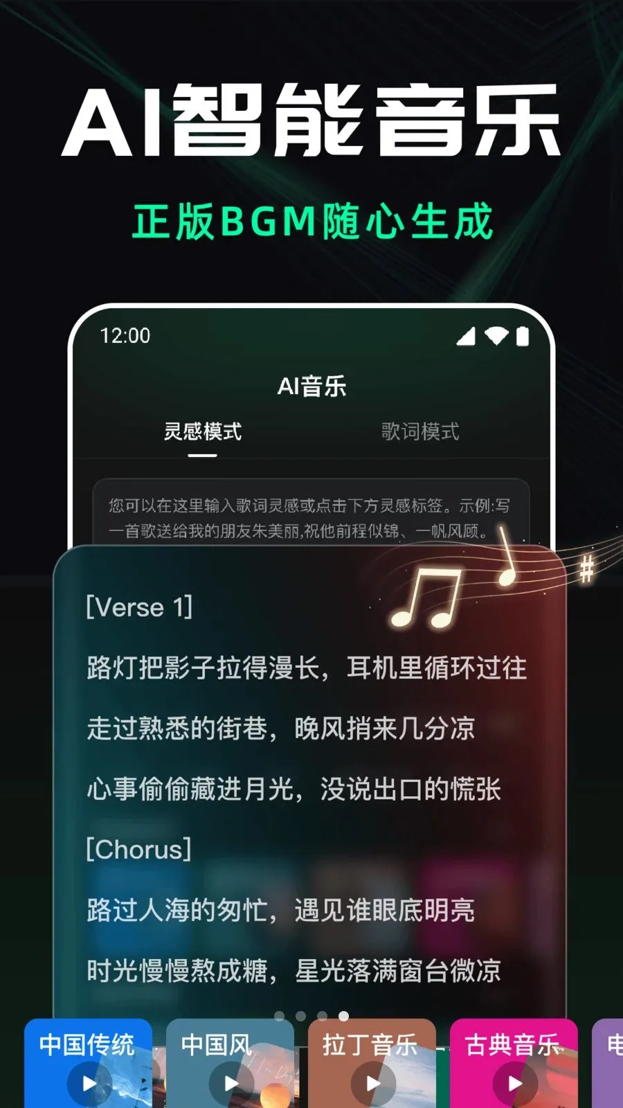 ��ϺAI��Ƶ����(AI����ƽ̨)v1.0.0 �ֻ����ͼ