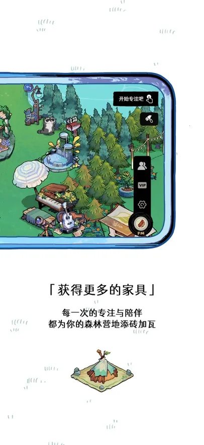 ɭ�ֵ�̨2026�ٷ�����v3.0.1 ��׿���ͼ