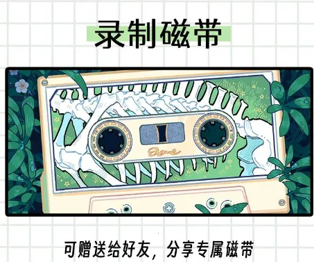 森林电台2026官方正版 森林电台2026官方正版