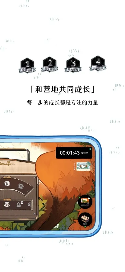 ɭ�ֵ�̨2026�ٷ�����v3.0.1 ��׿���ͼ