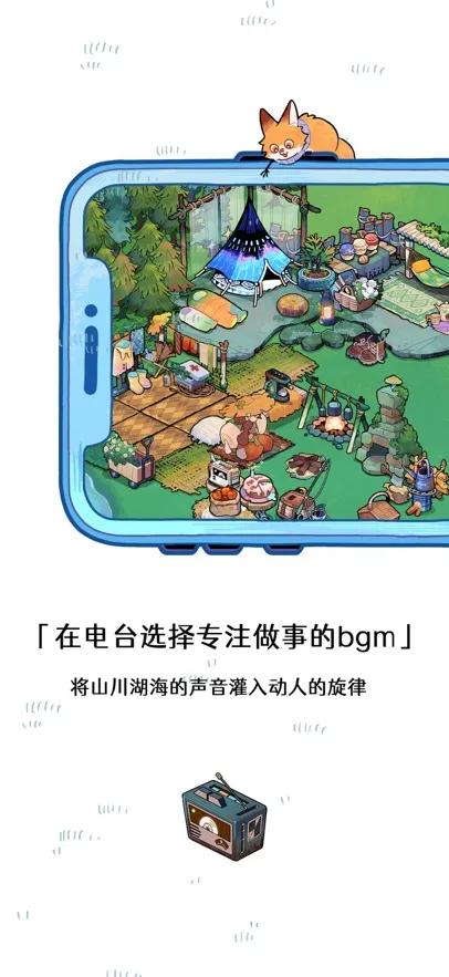 ɭ�ֵ�̨2026�ٷ�����v3.0.1 ��׿���ͼ