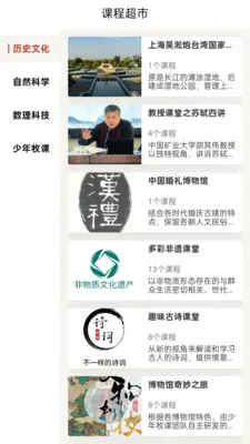 ��������(���������ƽ̨)v2.4.1 ��׿���ͼ