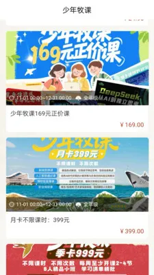 ��������(���������ƽ̨)v2.4.1 ��׿���ͼ