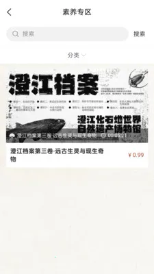 ��������(���������ƽ̨)v2.4.1 ��׿���ͼ