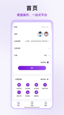 ��ʦ��΢(��΢��������)v1.0.13 ��Ѱ��ͼ