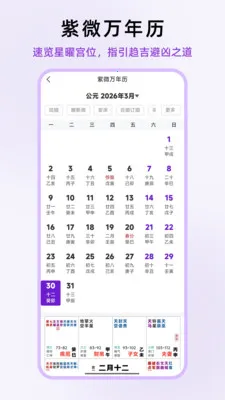 ��ʦ��΢(��΢��������)v1.0.13 ��Ѱ��ͼ