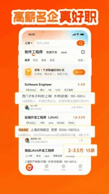 ���ݹ��ѹ�����Ƹ��׿���ֻ���v1.2.8 ��׿���ͼ