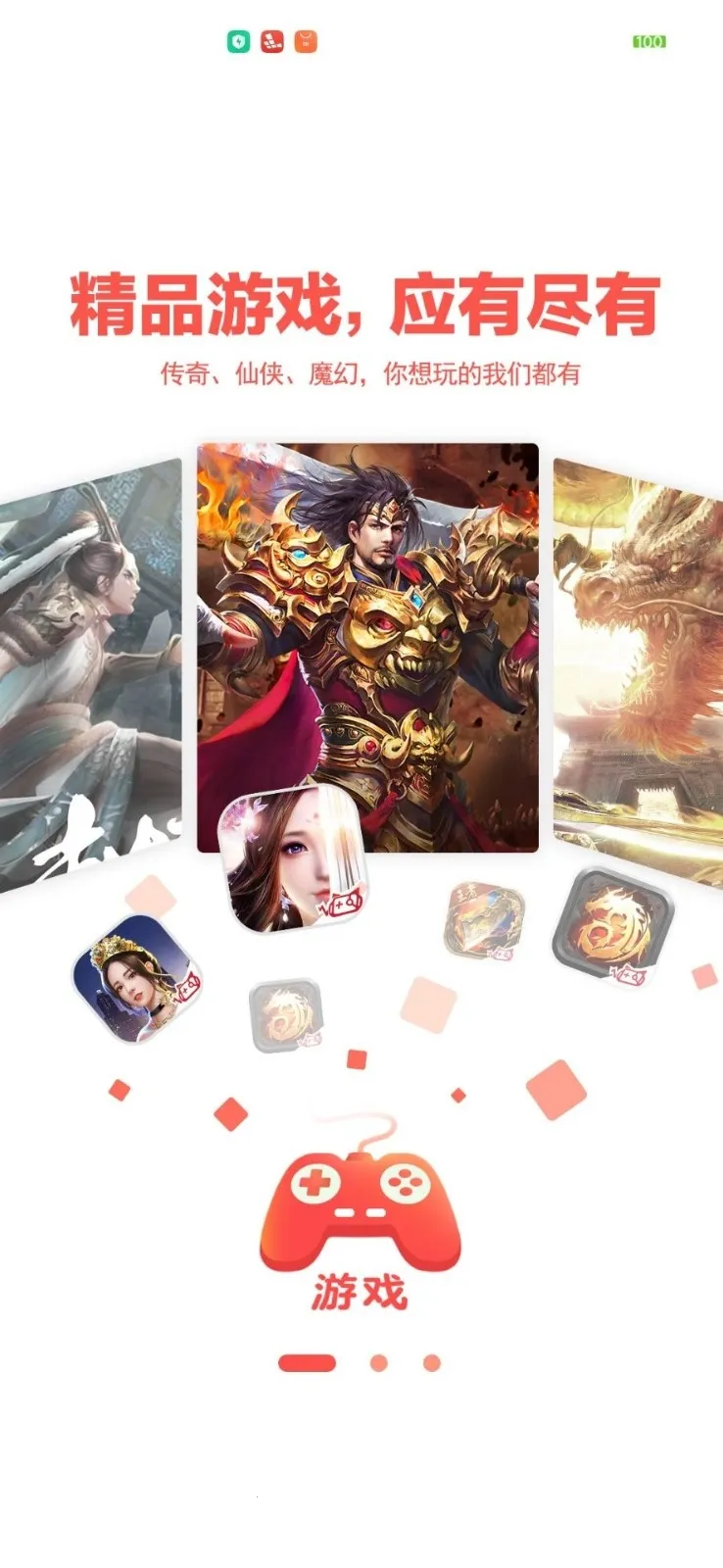 ��������(������Դ����)v1.9.21 �ֻ����ͼ