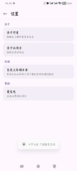 QCatBox��èС˵������(С˵��Ч������)