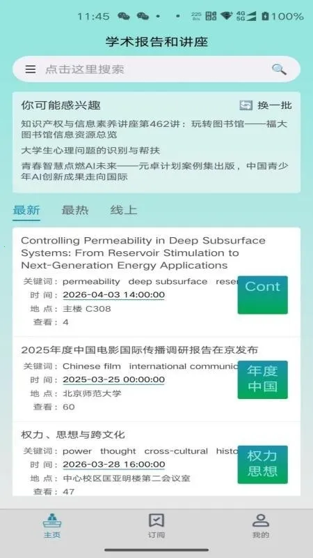 ����尲׿���ֻ���v1.0.5 ��Ѱ��ͼ