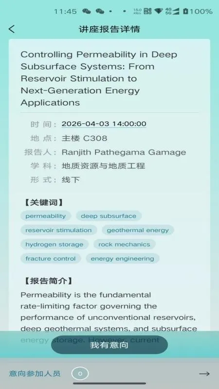 ����尲׿���ֻ���v1.0.5 ��Ѱ��ͼ