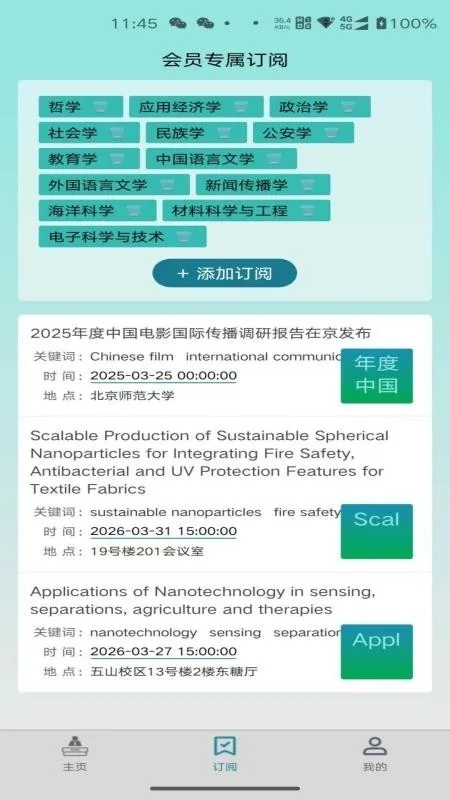 ����尲׿���ֻ���v1.0.5 ��Ѱ��ͼ