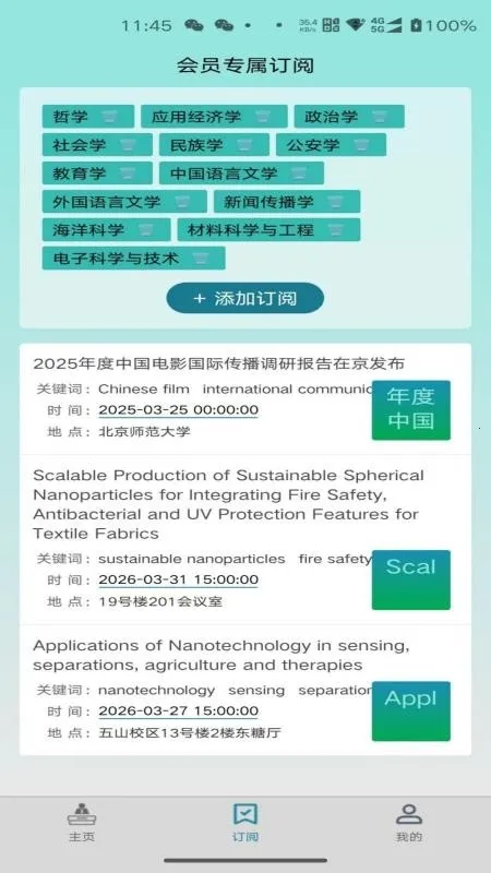 ����尲׿���ֻ���