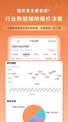 �����вɰ�׿���ֻ���v5.0.8 ��Ѱ��ͼ