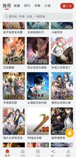 Ȥ����2026���ذ�װv19.1.601 ��׿���ͼ