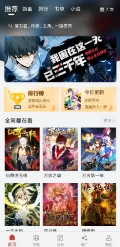 Ȥ����2026���ذ�װv19.1.601 ��׿���ͼ