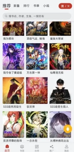 Ȥ����2026���ذ�װv19.1.601 ��׿���ͼ