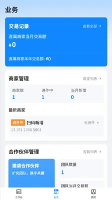 �������˰�׿���ֻ���v1.1.5 �ֻ����ͼ