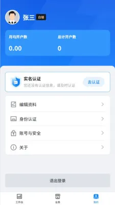 �������˰�׿���ֻ���v1.1.5 �ֻ����ͼ