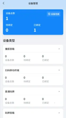 �������˰�׿���ֻ���v1.1.5 �ֻ����ͼ