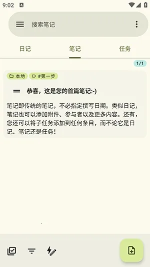 jtx Board��Դ2026�ٷ�����v2.15.00.ose �ٷ������ͼ