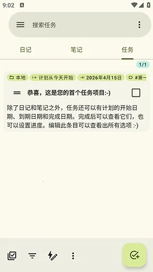 jtx Board��Դ2026�ٷ�����v2.15.00.ose �ٷ������ͼ