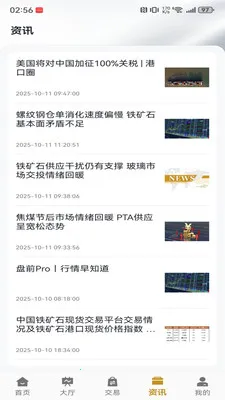 e���(����ʯ��Ӧ��ƽ̨)v2.1.5 ��Ѱ��ͼ