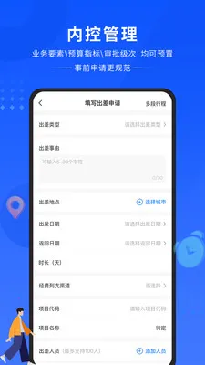 ����ͨ(������ù���ƽ̨)v1.0.1 ��Ѱ��ͼ