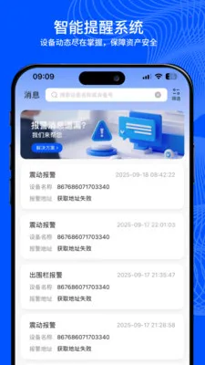 С���붨2026�ٷ����°汾v2.0.0 �ٷ������ͼ