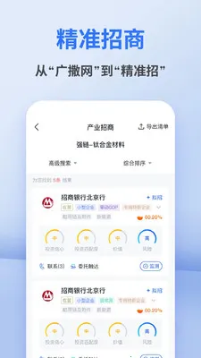 ������(��������ƽ̨)V1.0.8 �ٷ������ͼ