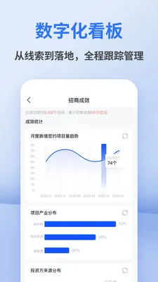 ������(��������ƽ̨)V1.0.8 �ٷ������ͼ